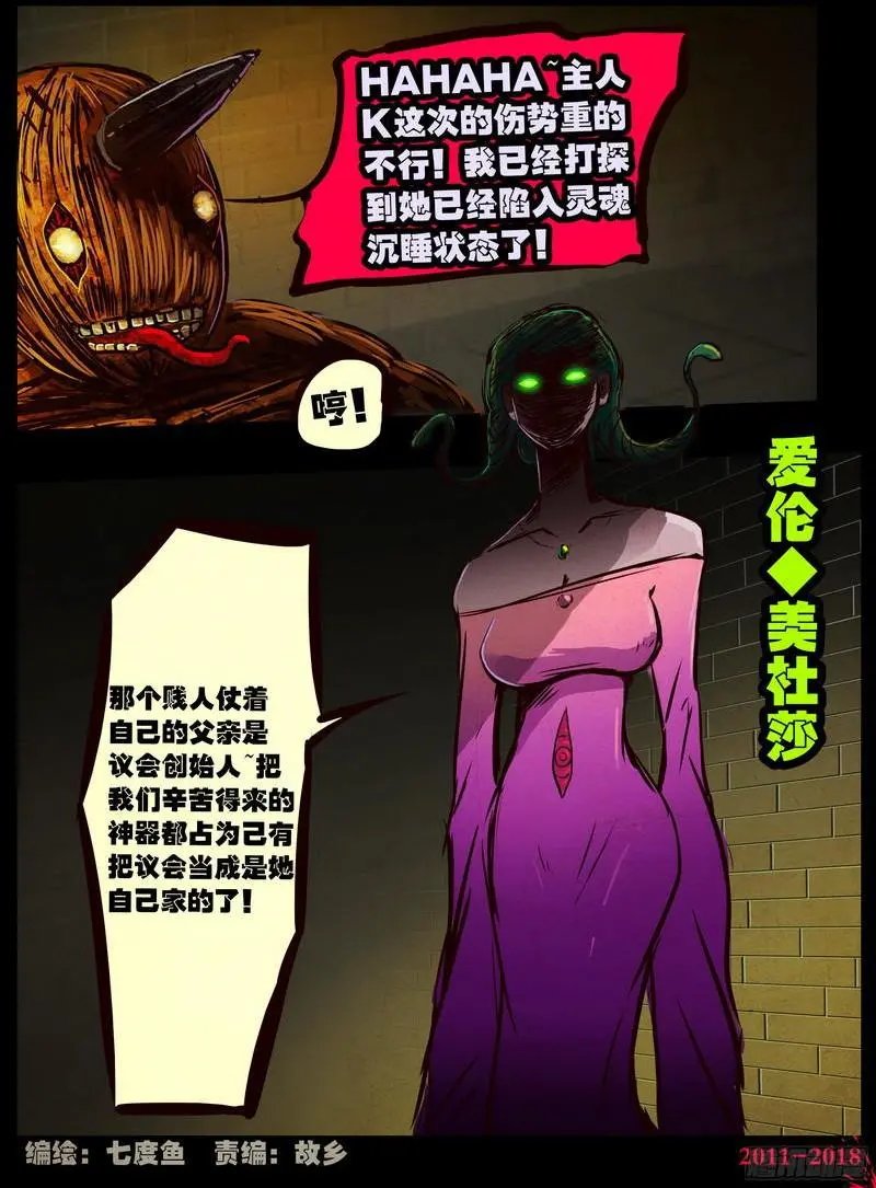第0138集