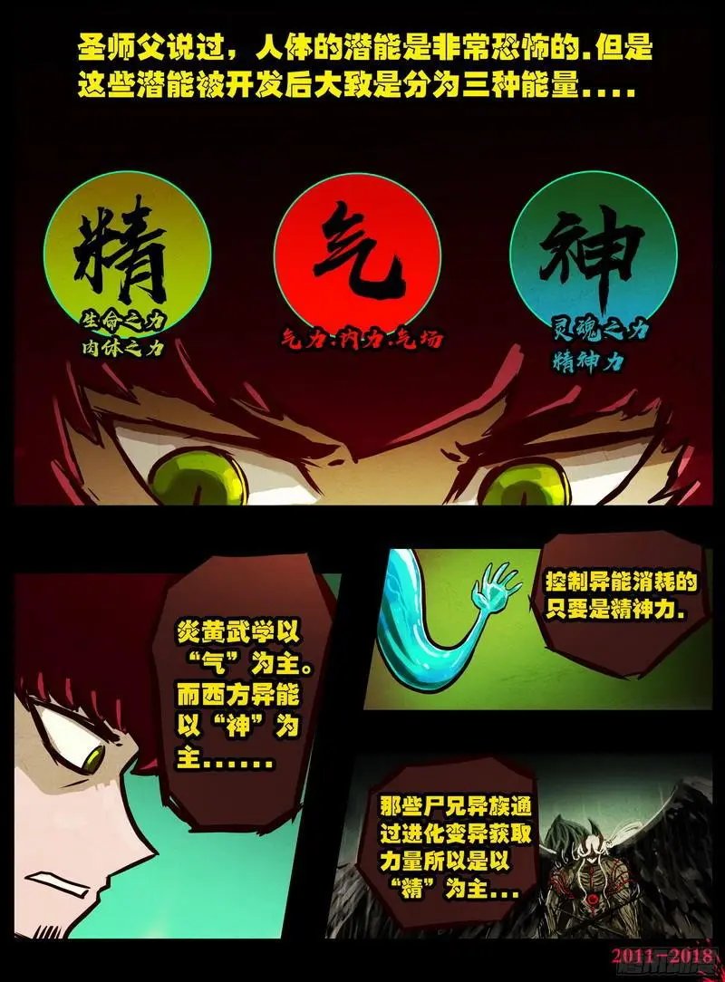 第0138集