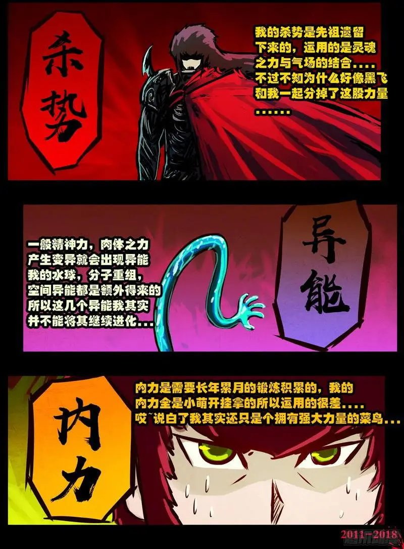 第0138集