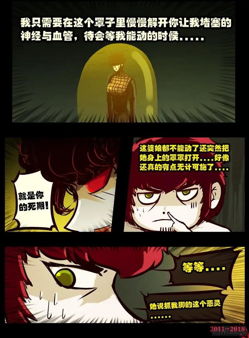 第0138集