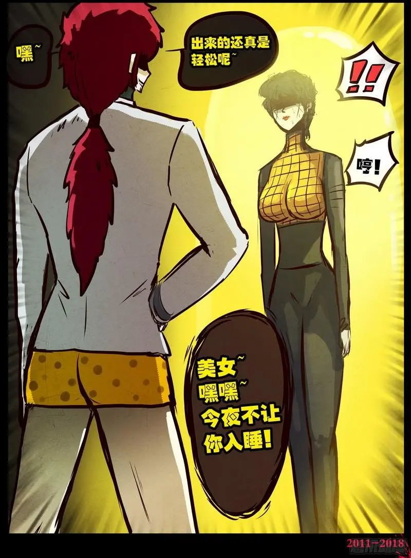第0138集