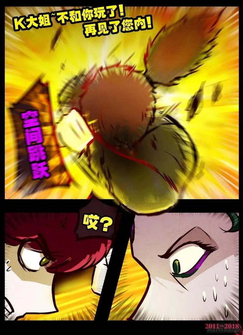 第0138集