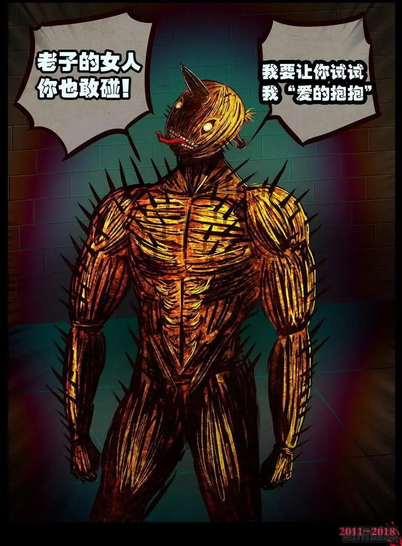 第0138集