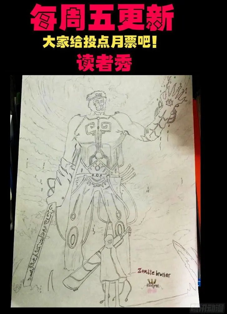 第0138集