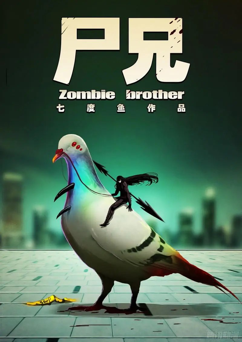 第0139集