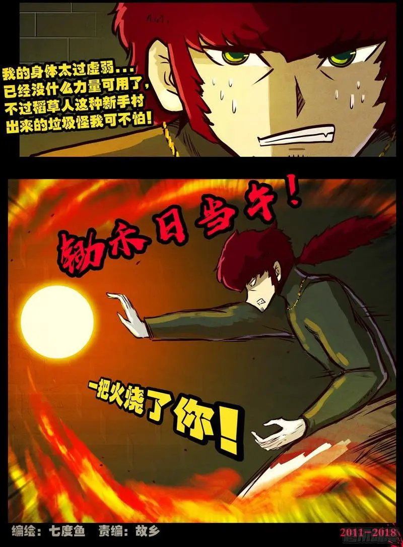 第0139集