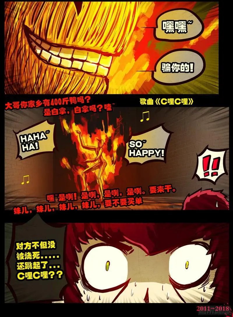 第0139集