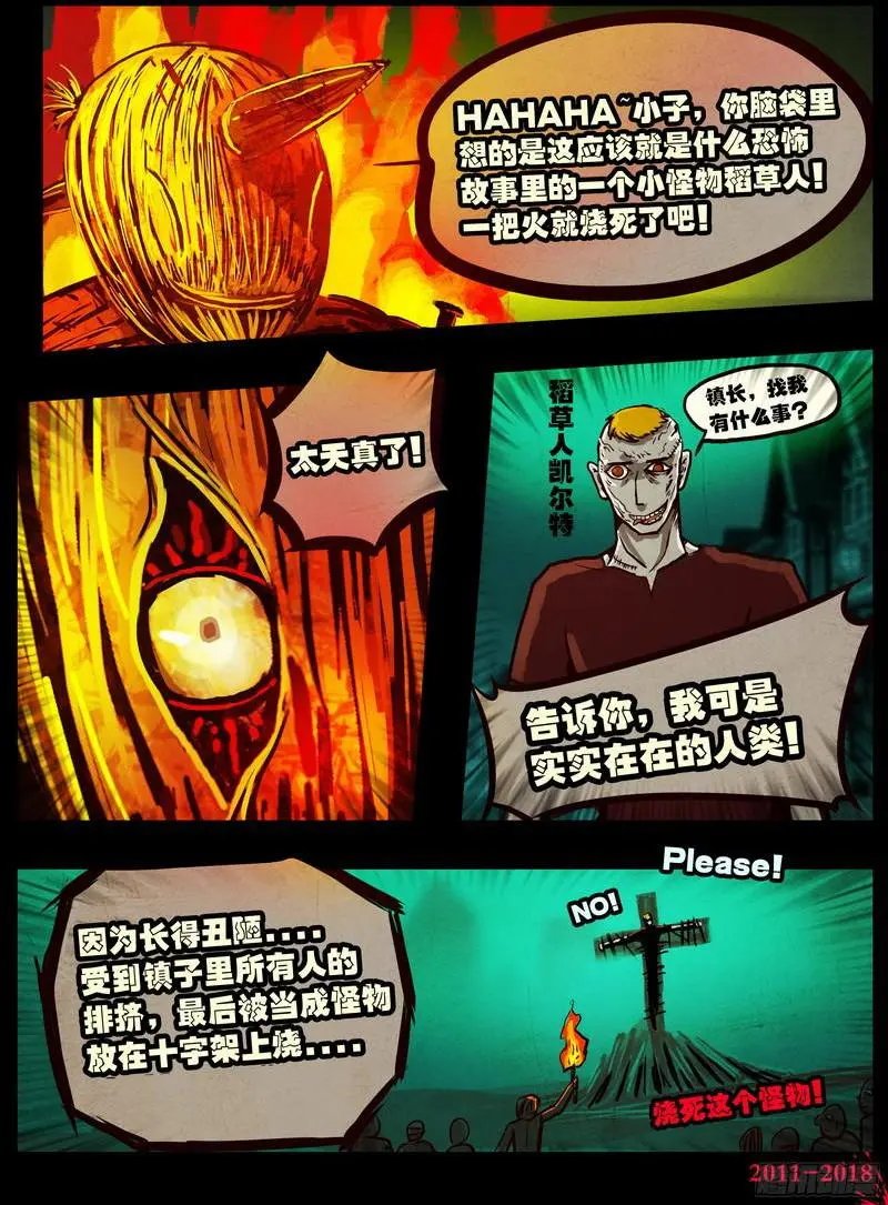 第0139集