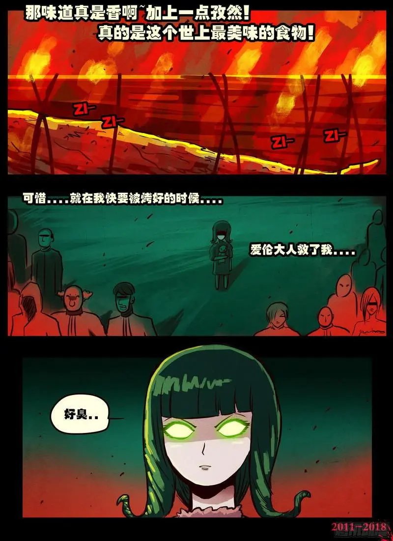 第0139集