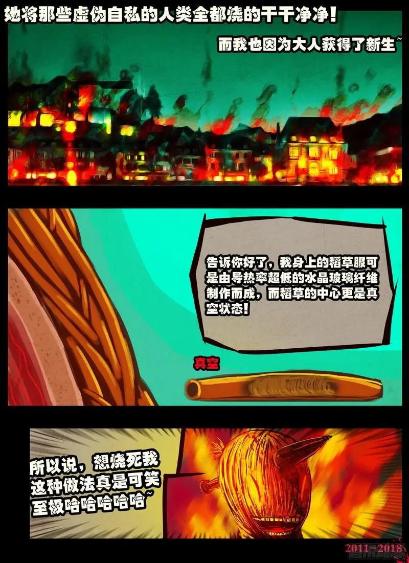 第0139集
