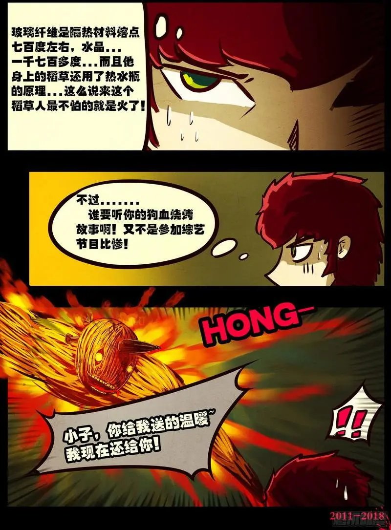 第0139集