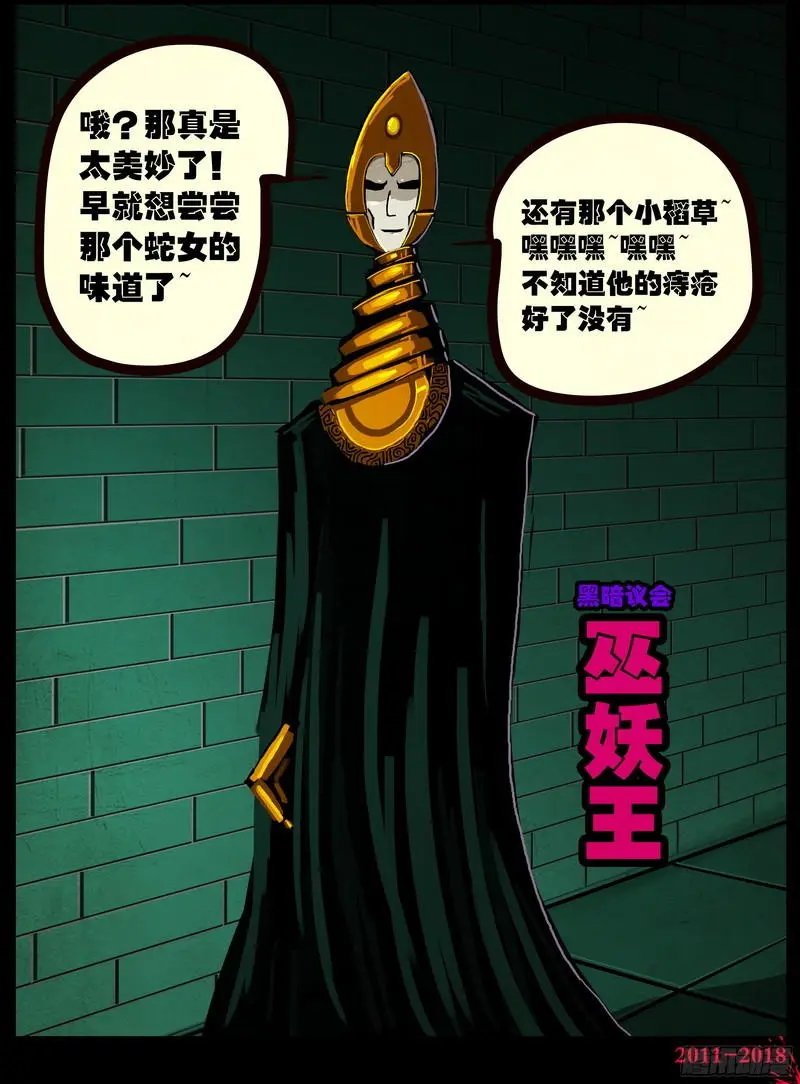 第0139集