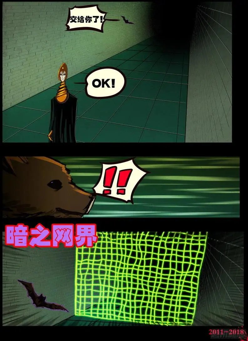 第0139集