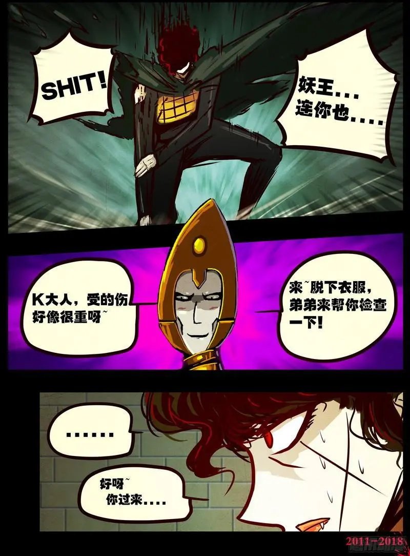 第0139集