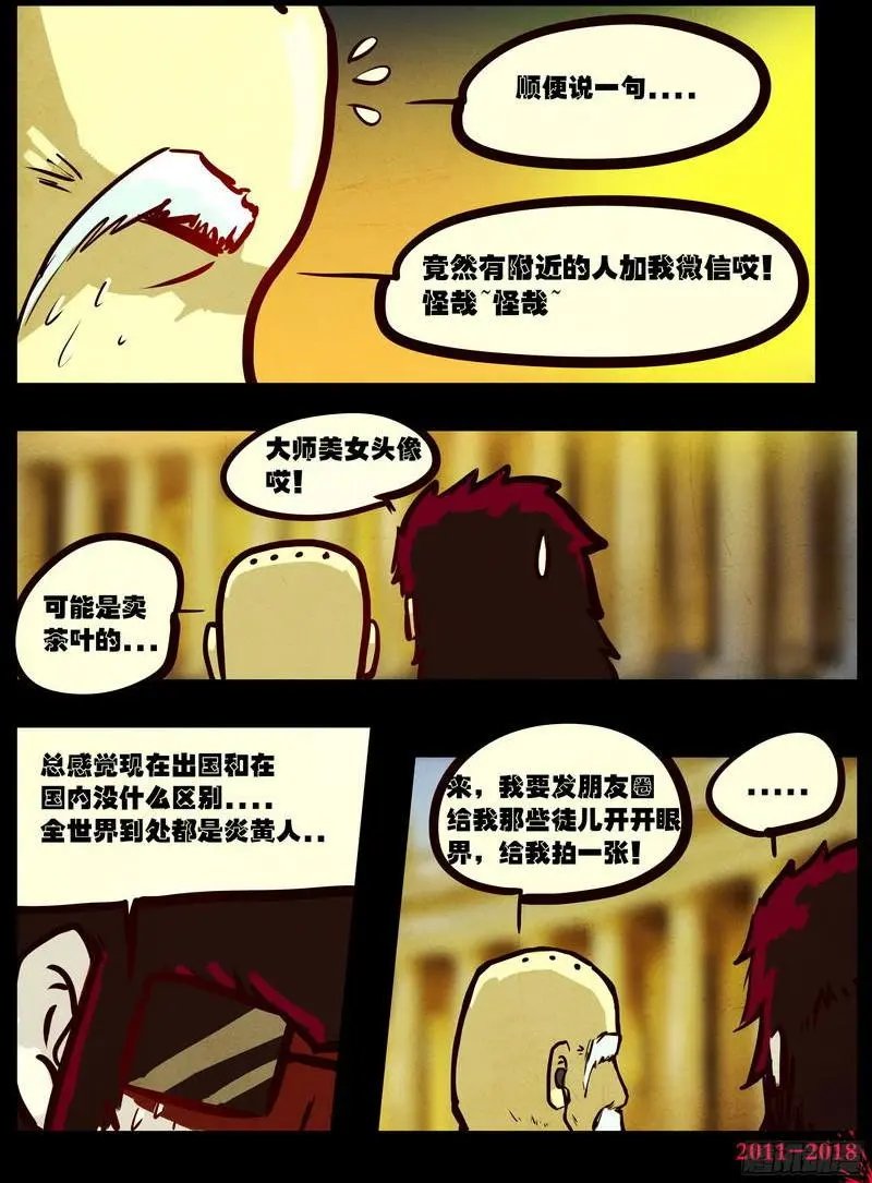 第0139集