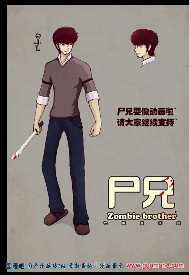 32话