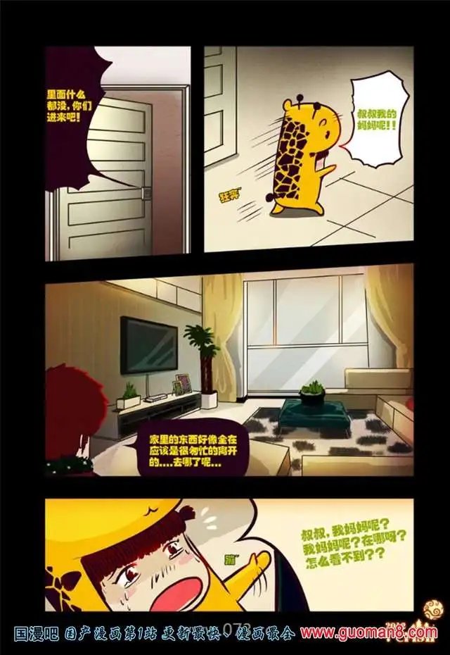 32话