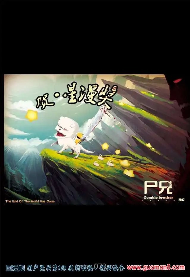 32话
