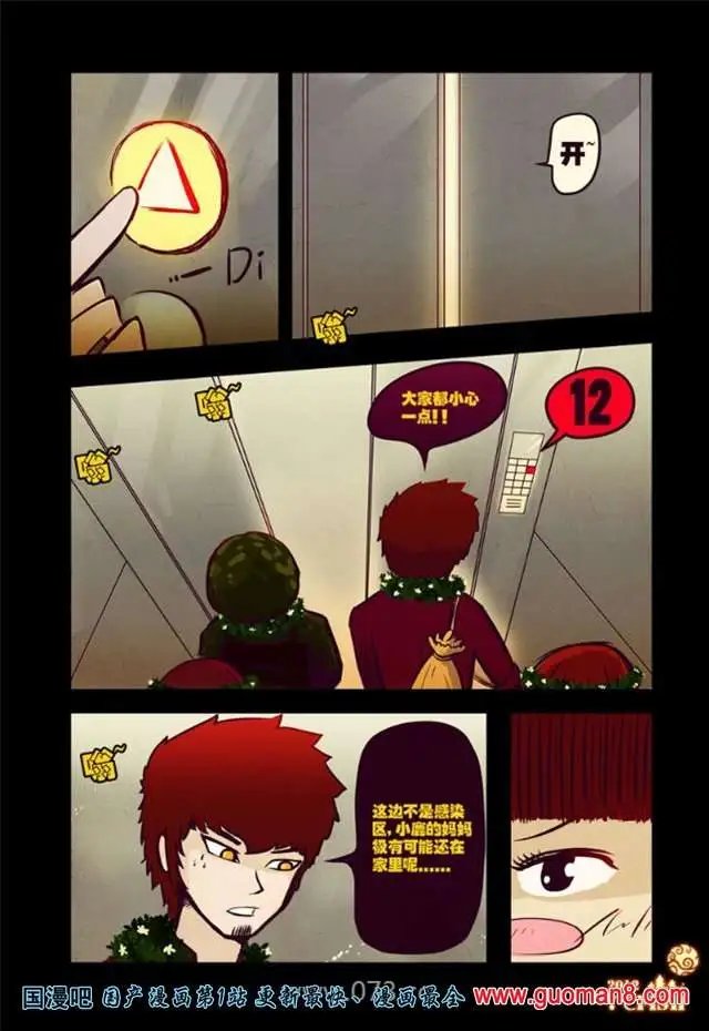 32话
