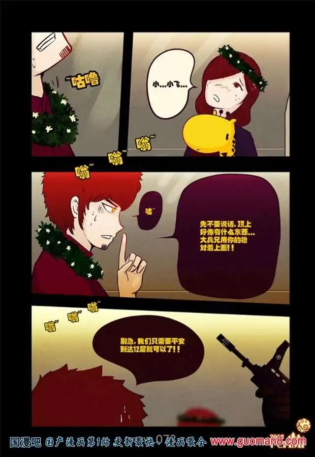 32话