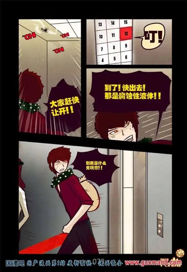 32话