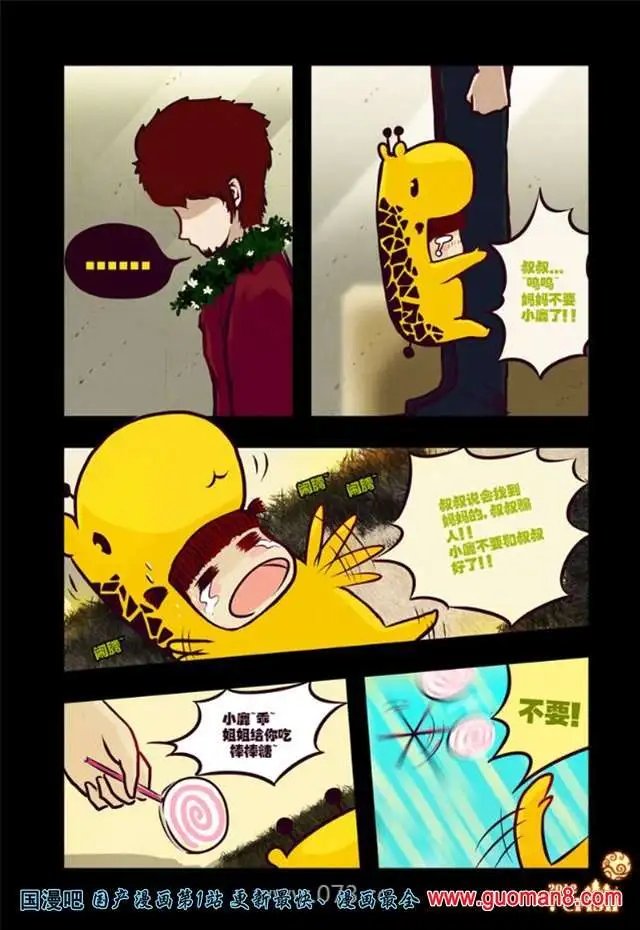 32话