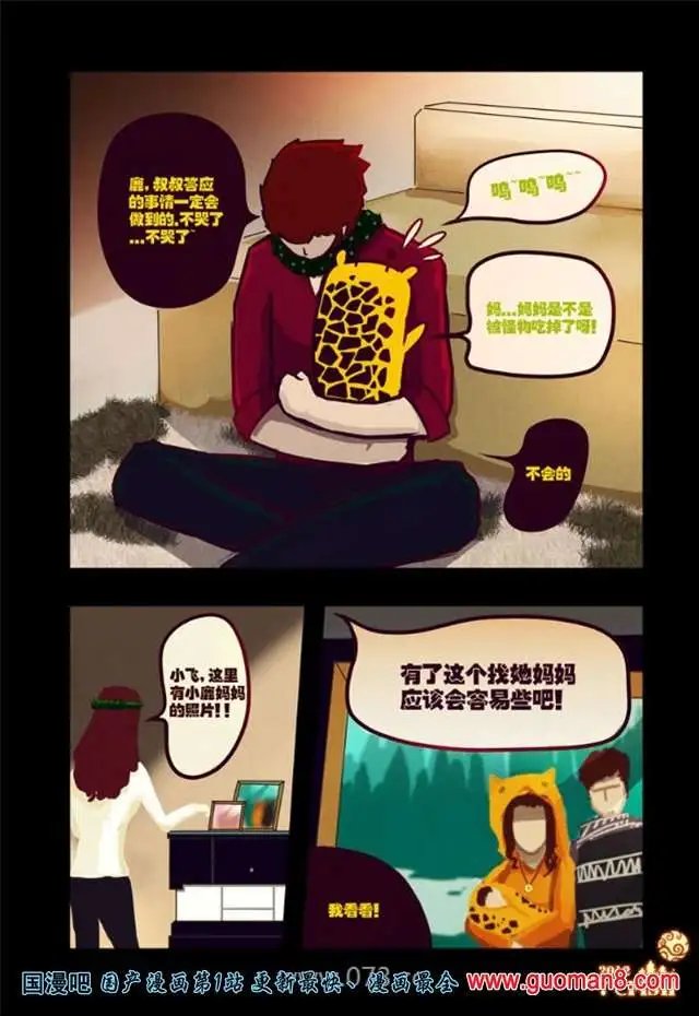 32话