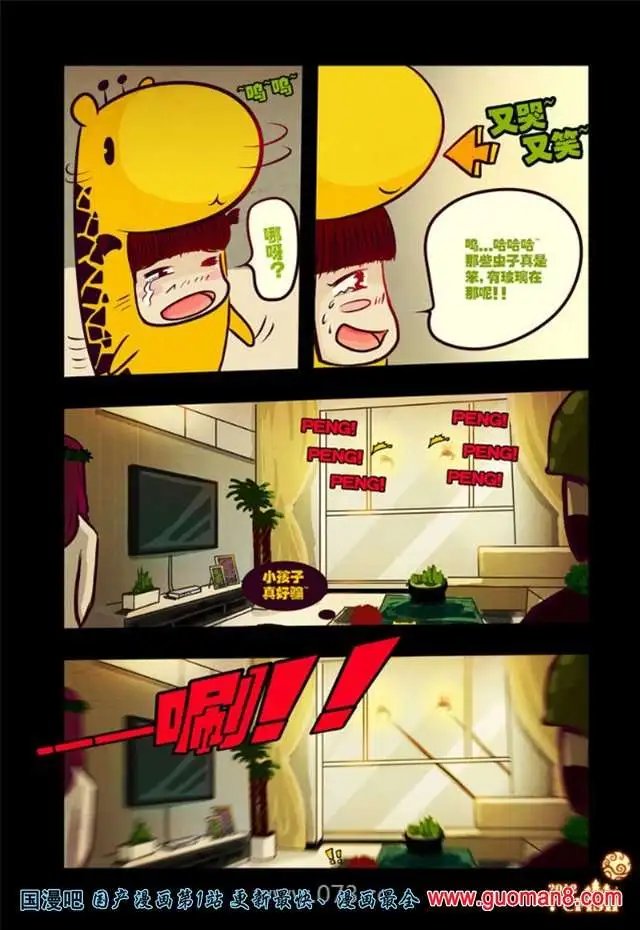 32话