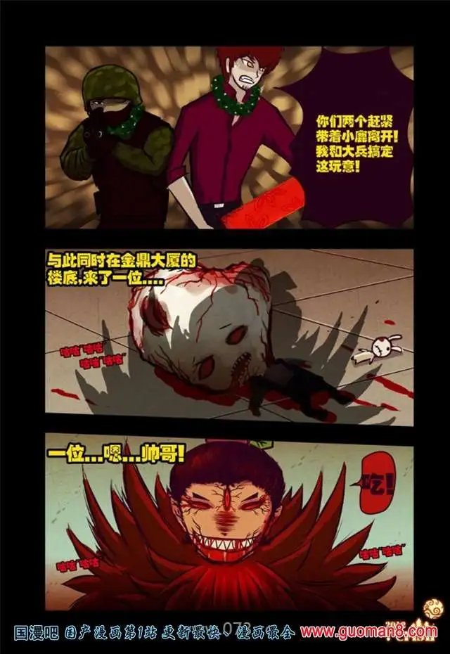 32话