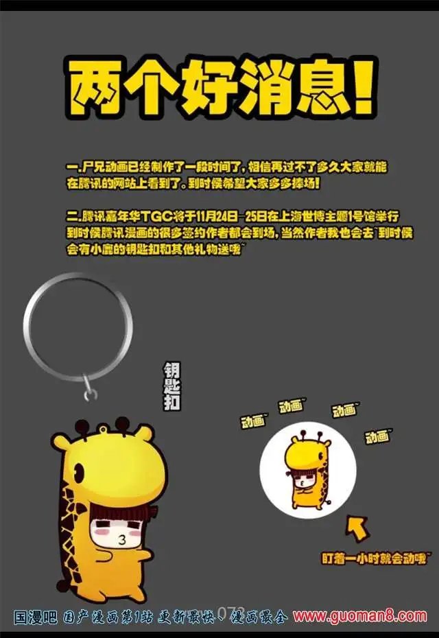 32话