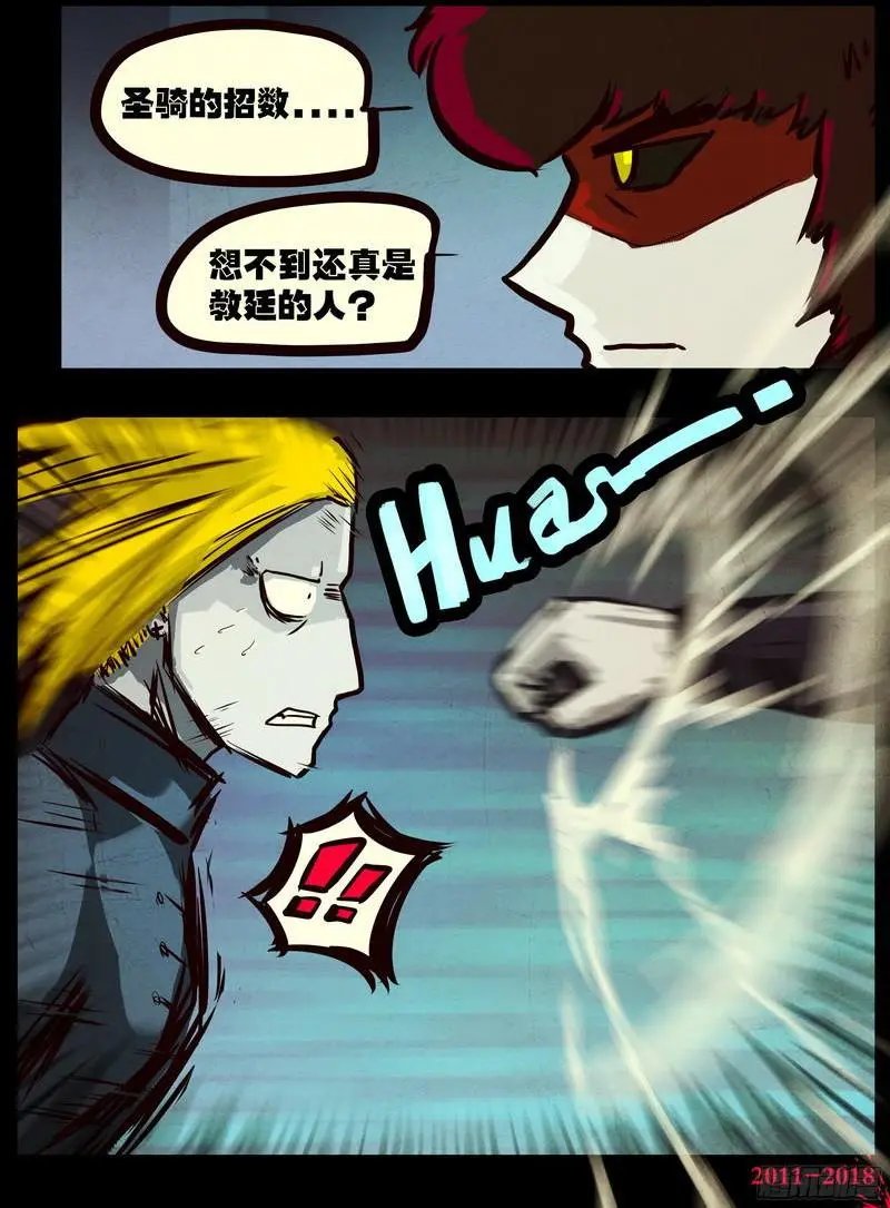 第0140集
