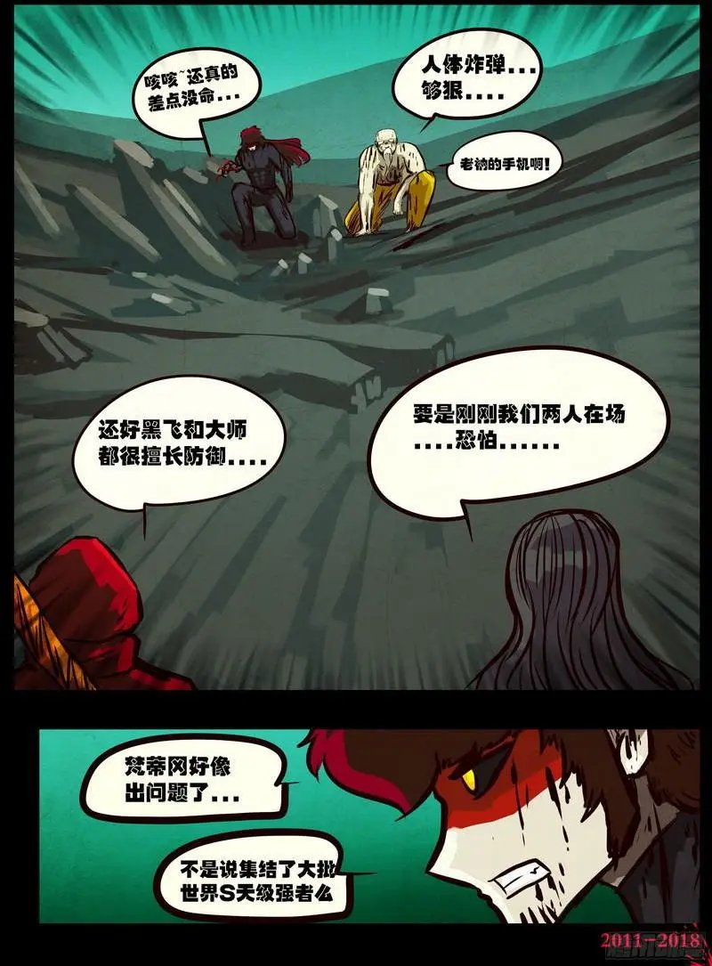 第0141集