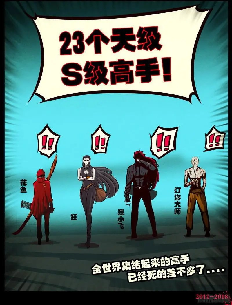 第0141集