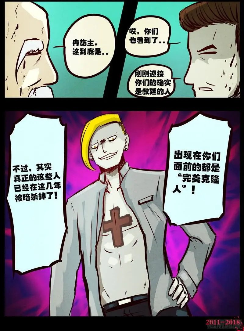 第0141集