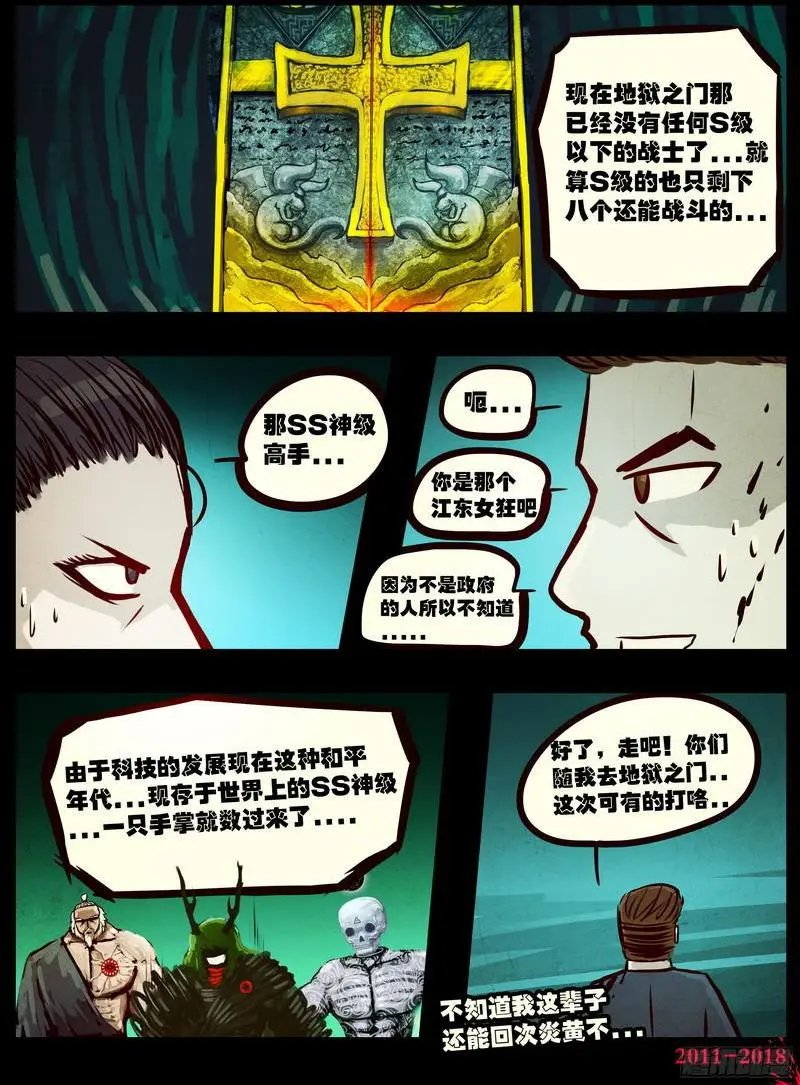 第0141集