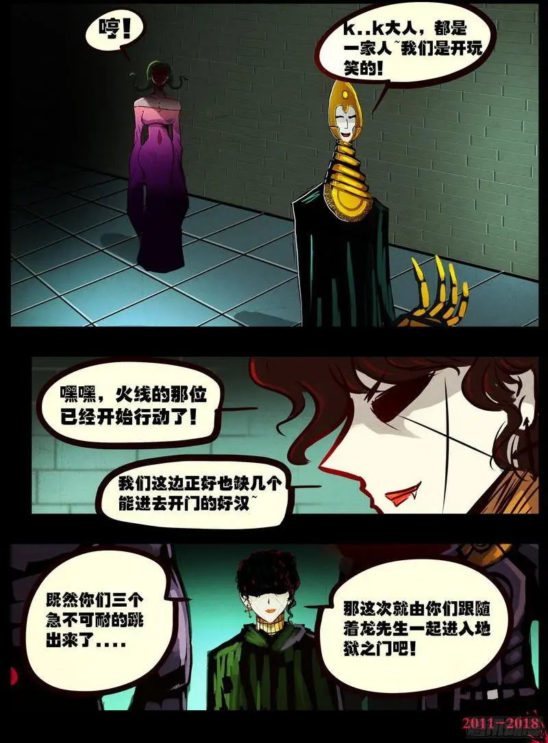 第0141集