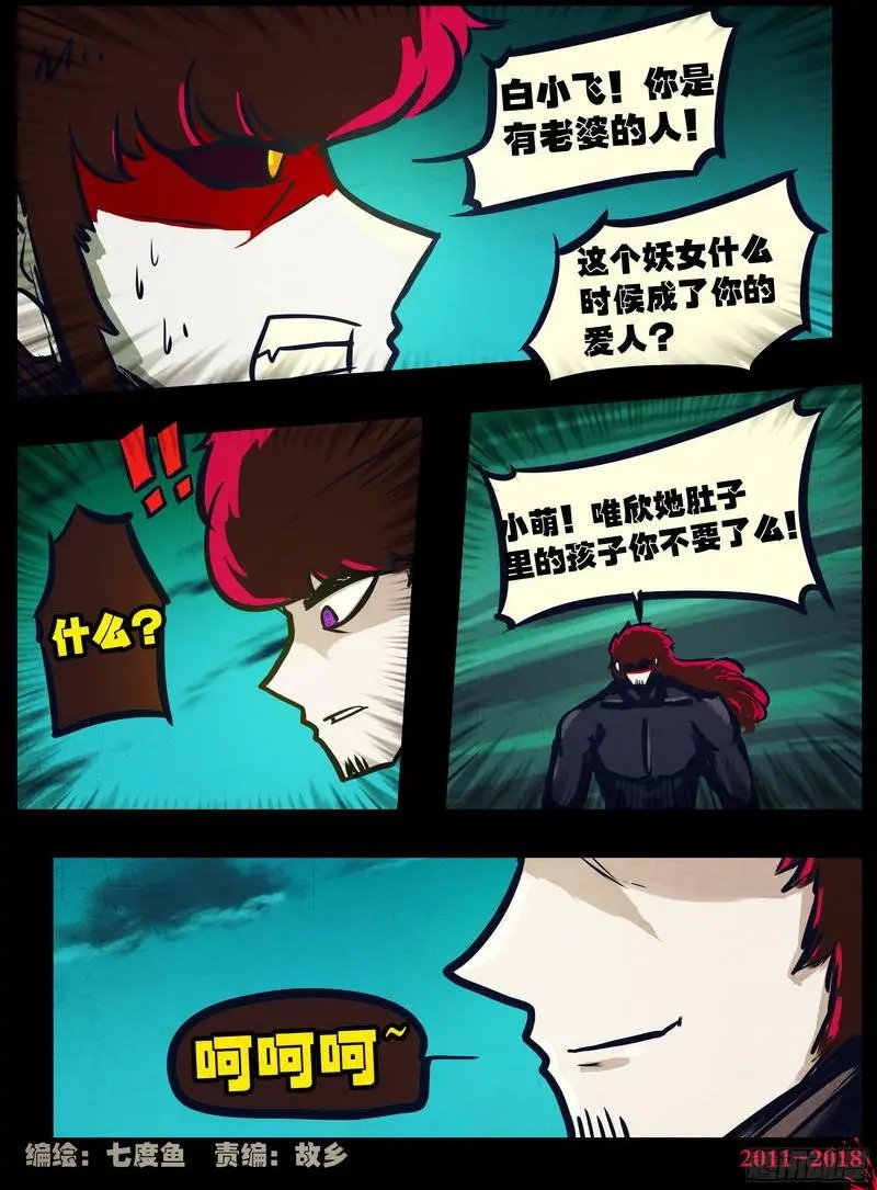 第0144集