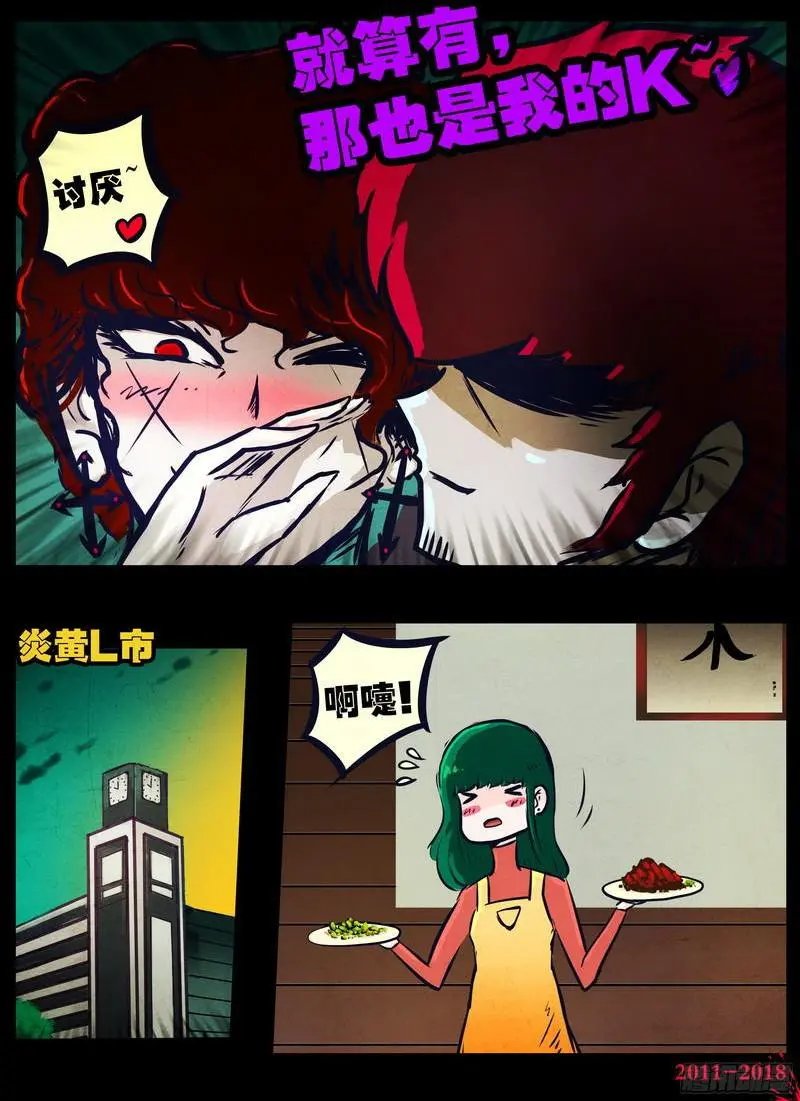 第0144集