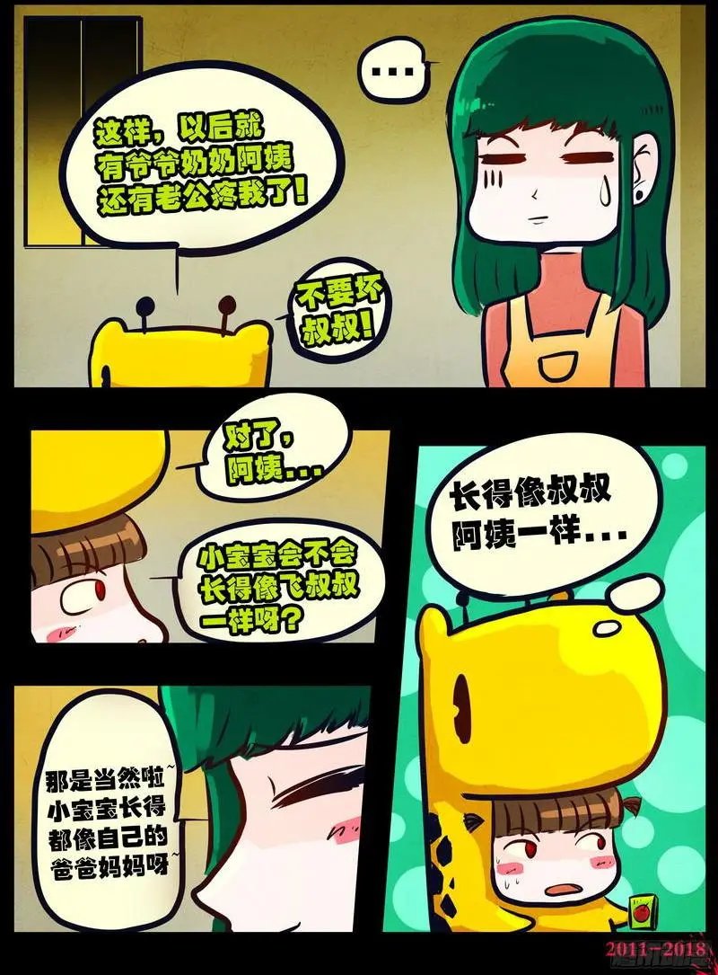 第0144集