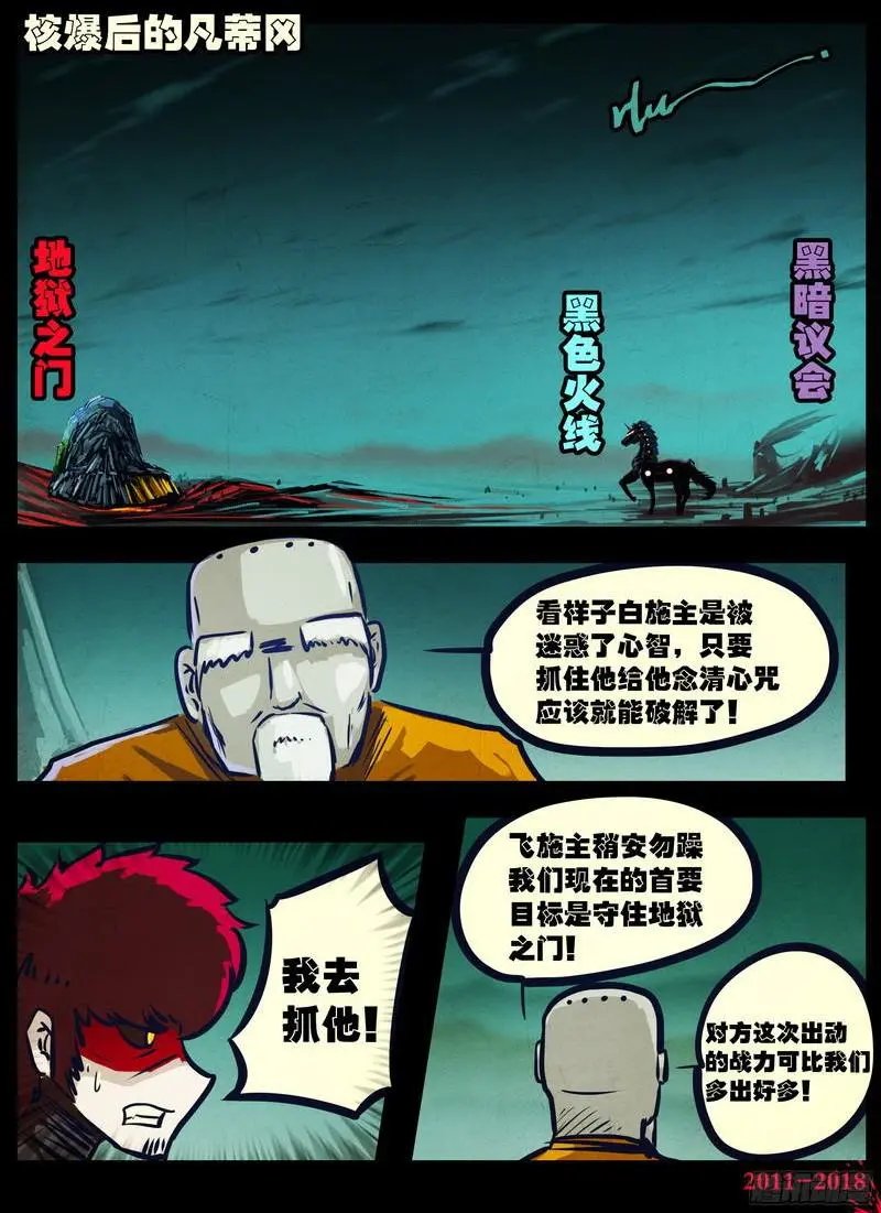 第0144集