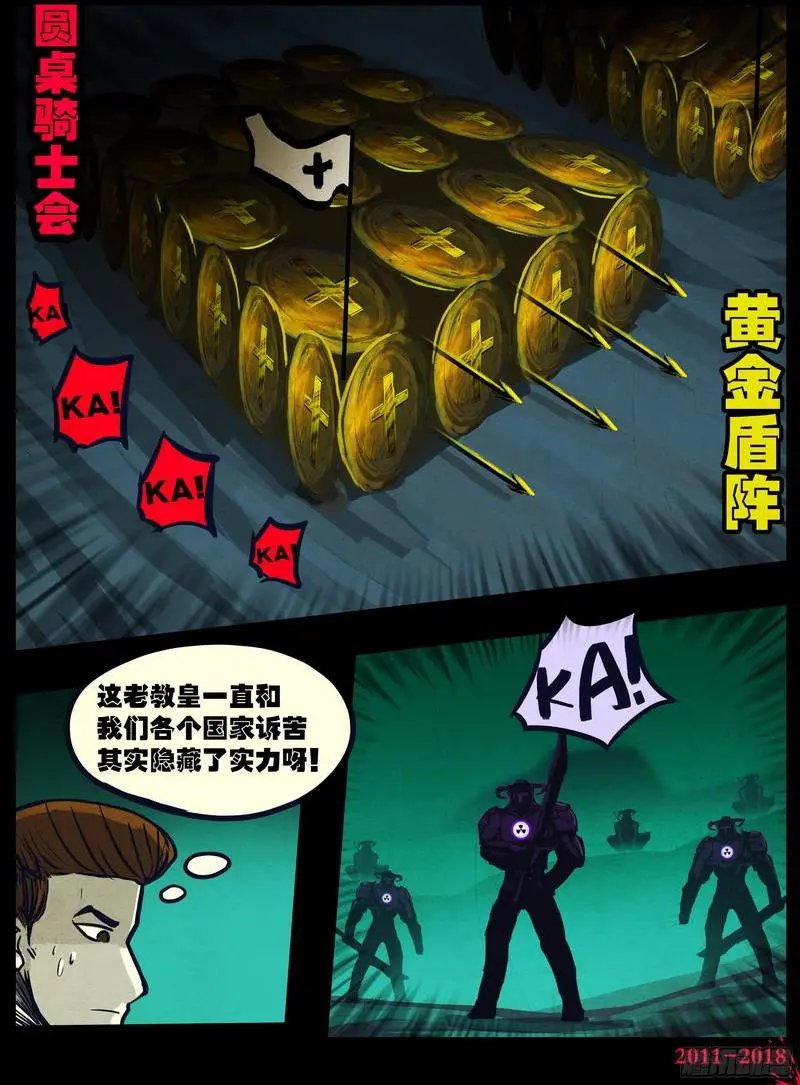 第0144集