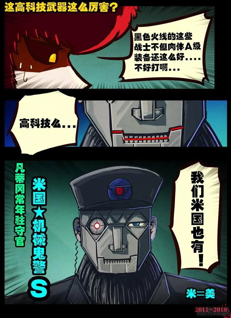 第0145集