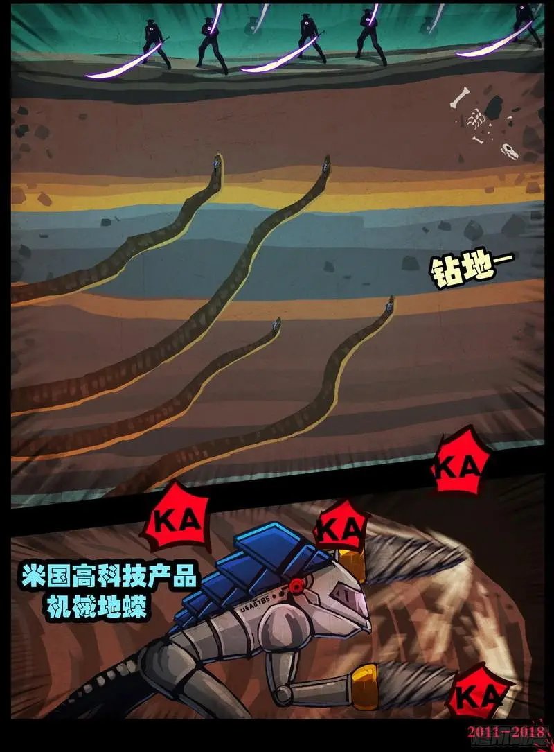 第0145集