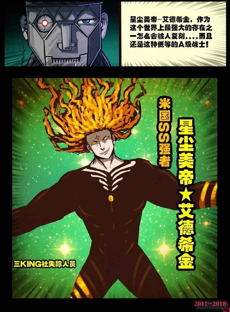 第0145集