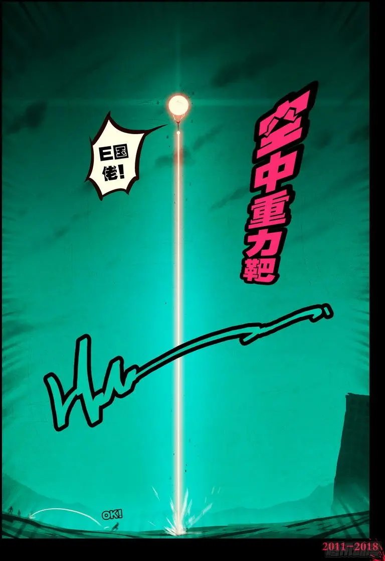 第0146集