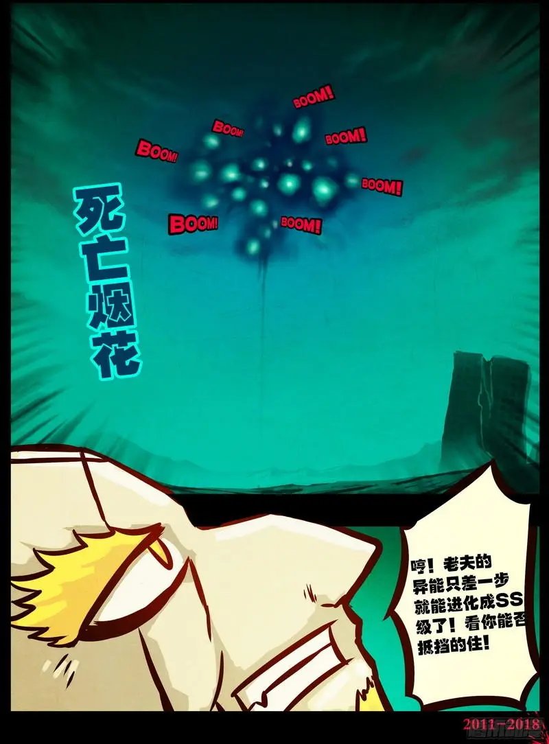 第0146集
