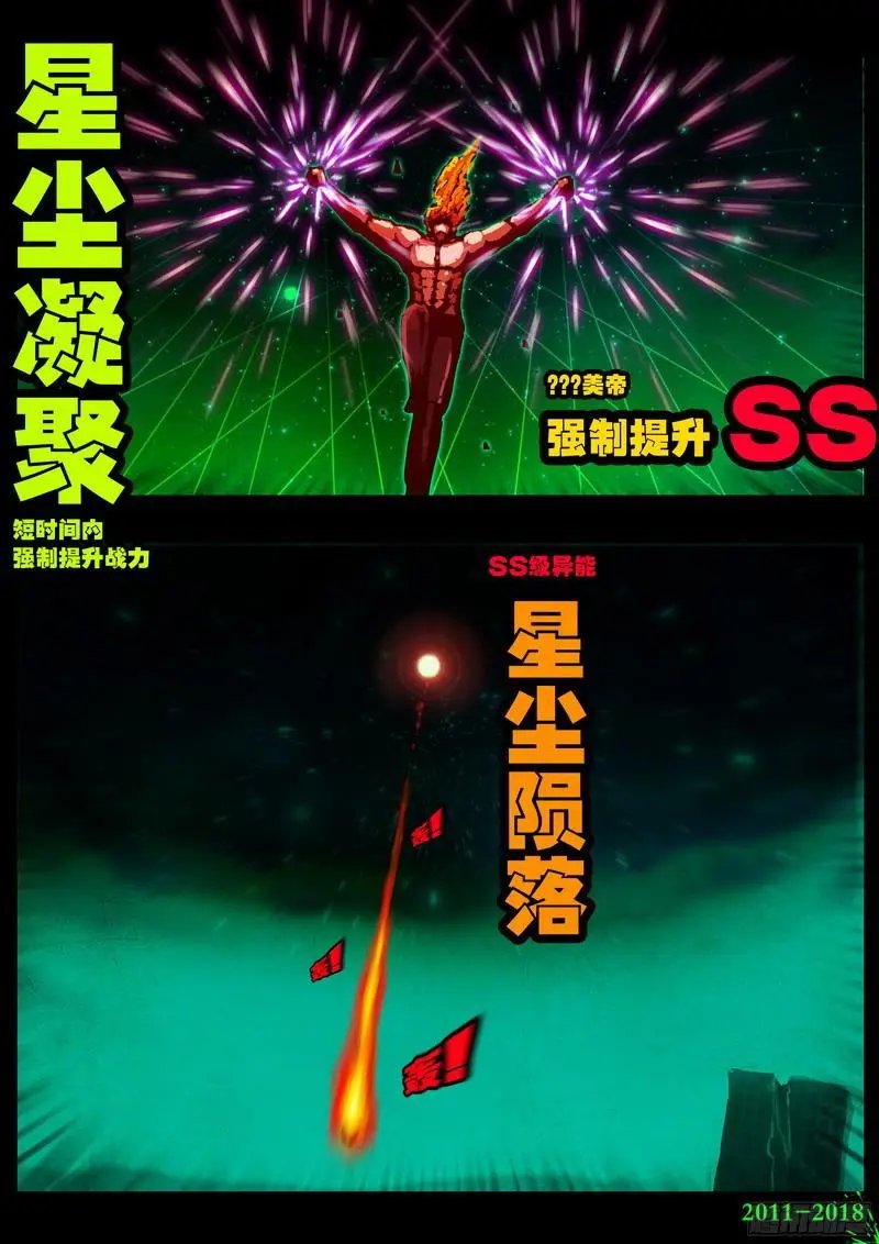 第0146集