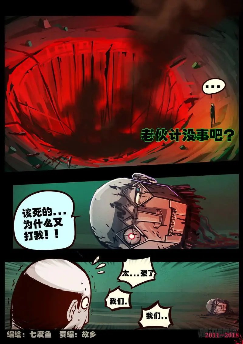 第0147集