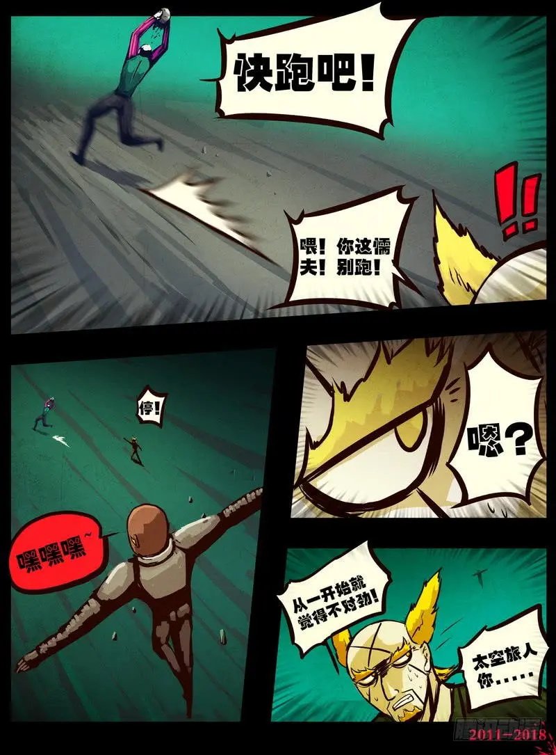 第0147集