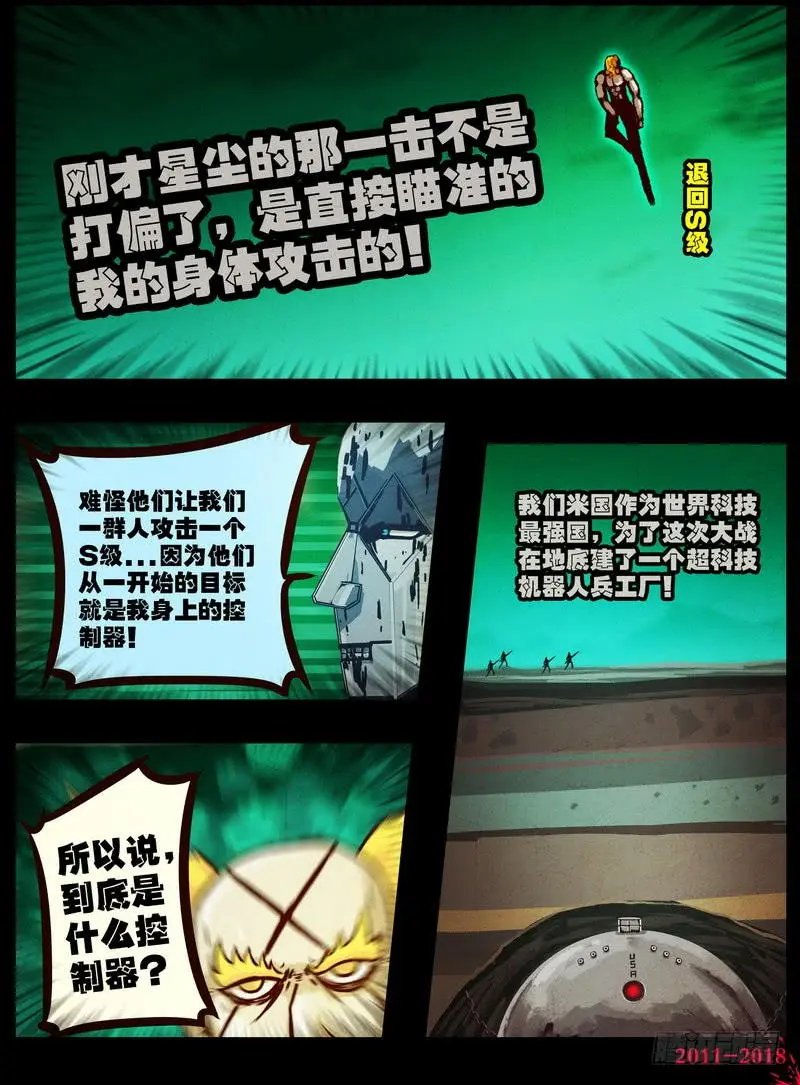 第0147集